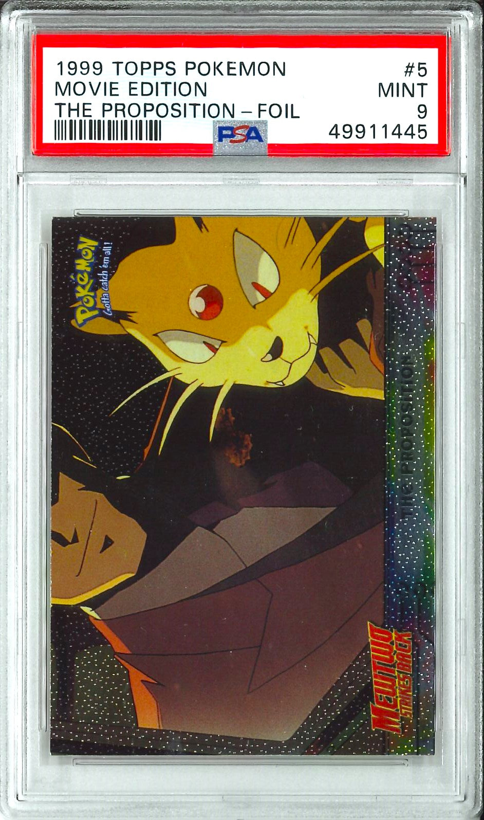 Topps - The Proposition