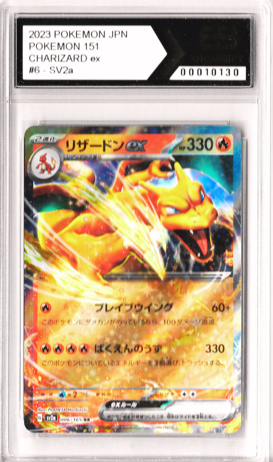 Charizard ex #6 Pokemon 151 SV2a Encaseify