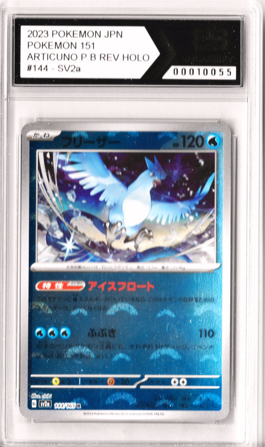 Articuno Pokeball Reverse Holo #144 Pokemon 151 SV2a Encaseify