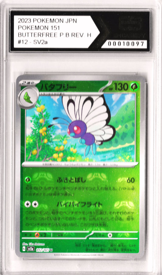 Butterfree Pokeball Reverse Holo #12 Pokemon 151 SV2a Encaseify