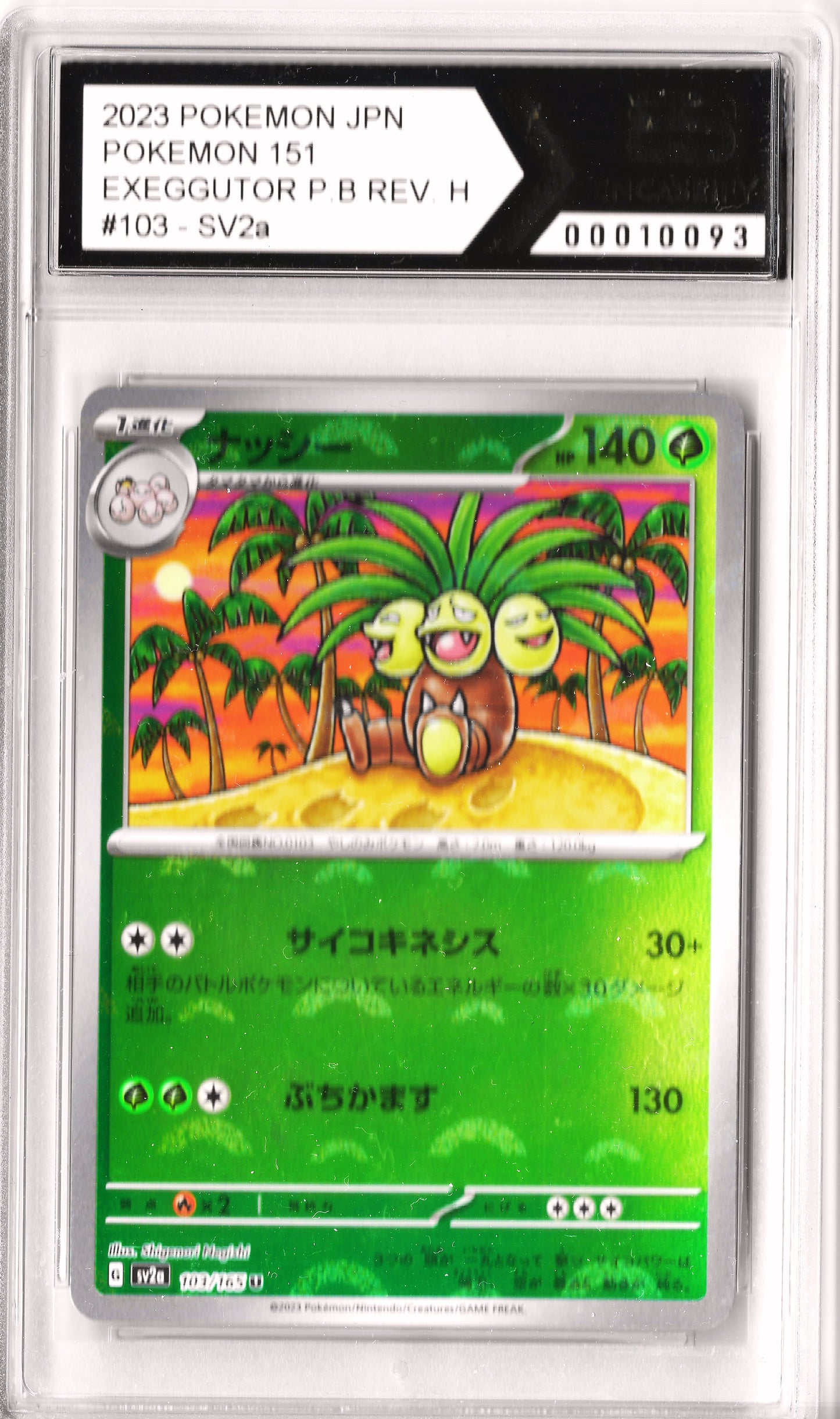 Exeggutor Pokeball Reverse Holo #103 Pokemon 151 SV2a Encaseify