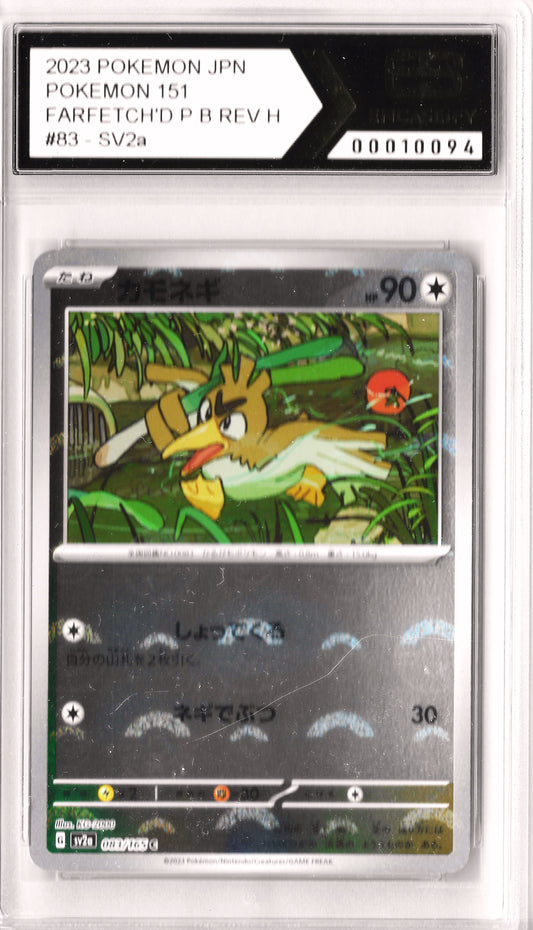 Farfetch'd Pokeball Reverse Holo #83 Pokemon 151 SV2a Encaseify