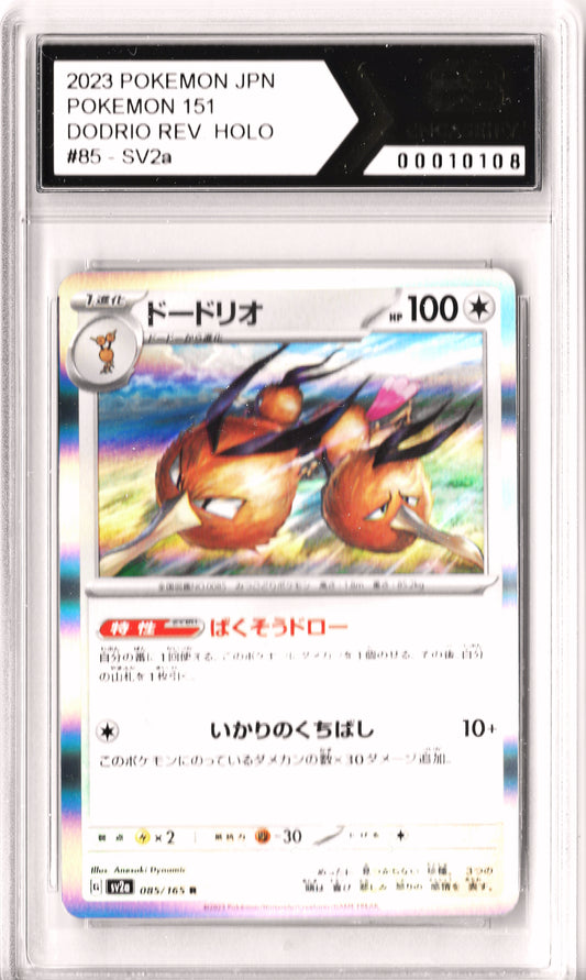 Dodrio Reverse Holo #85 Pokemon 151 SV2a Encaseify