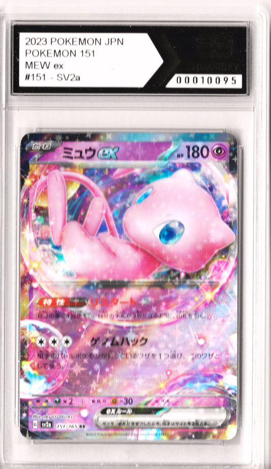 Mew ex #151 Pokemon 151 SV2a Encaseify