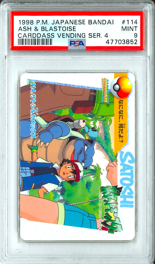 Cardass - Ash & Blastoise