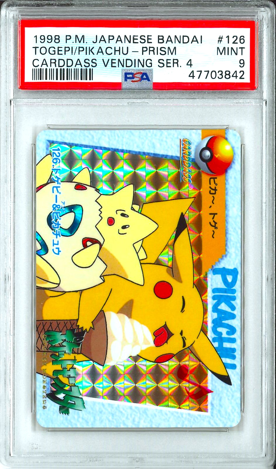 Cardass - Togepi Pikachu Prism