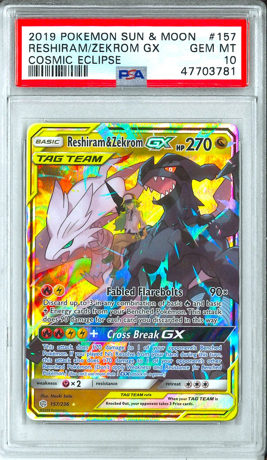 Cosmic Eclipse - Reshiram/ Zekrom GX