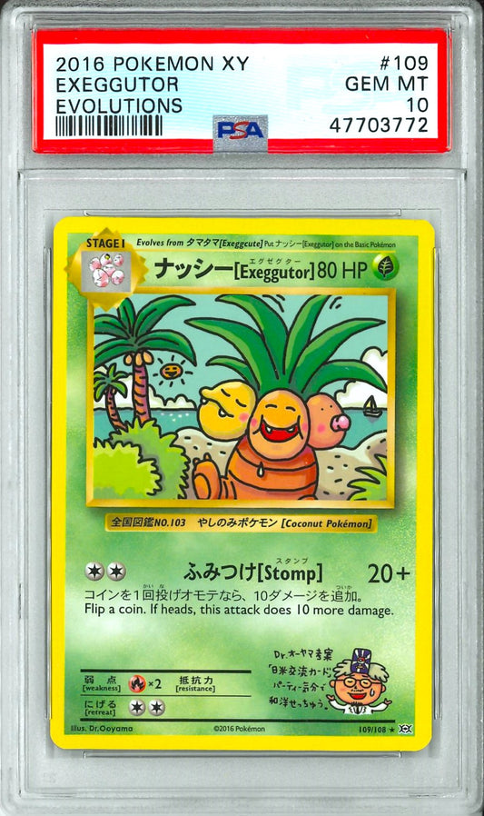 Evolutions - Exeggutor