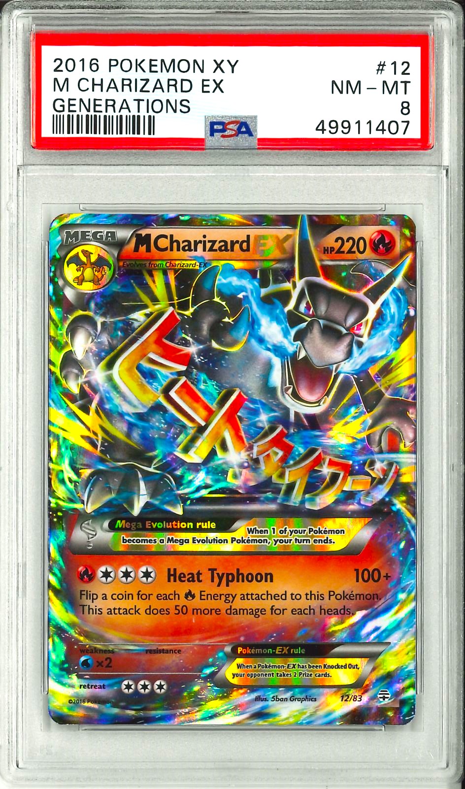 Generations - M Charizard EX