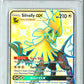 Hidden Fates - FA Silvally GX