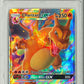 Hidden Fates - Charizard GX Promo