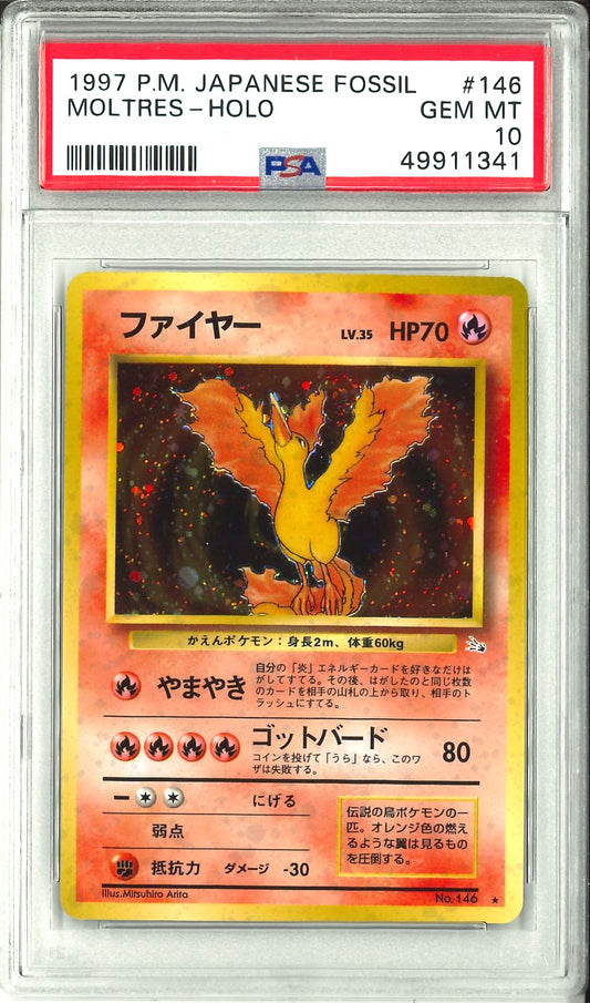 Fossil (Jap) - Moltres