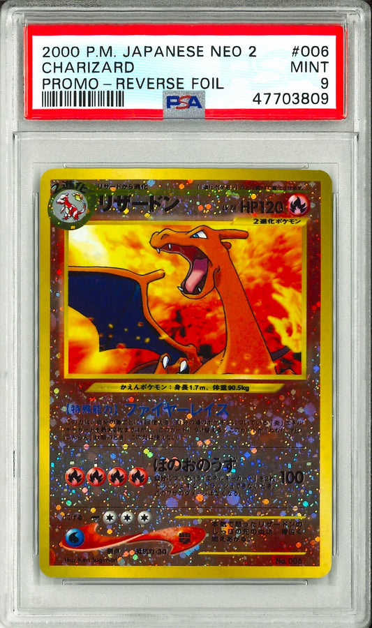 Neo 2 (Jap) - Charizard Promo Reverse Holo
