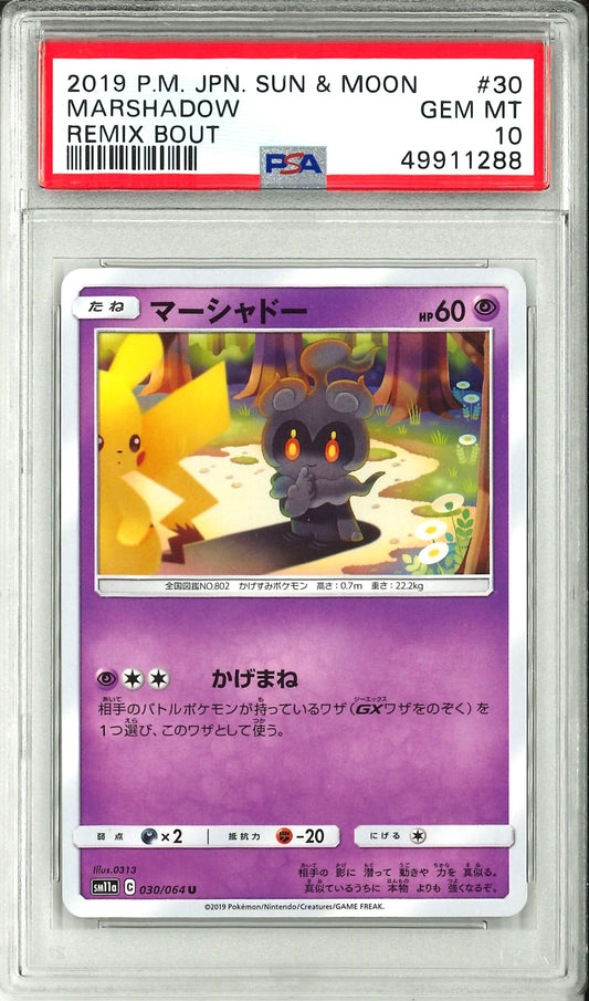Remix Bout - Marshadow