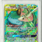 Remix Bout - Venusaur & Snivy GX