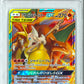 Remix Bout - Charizard Braixen GX