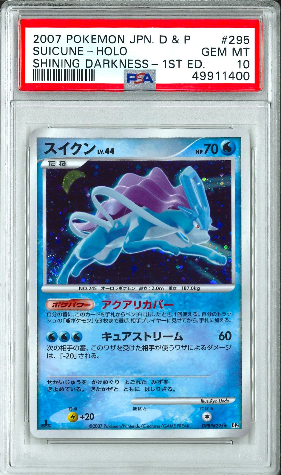 Shining Darkness - Suicune