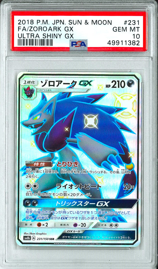 Ultra Shiny GX - FA Zoroark GX