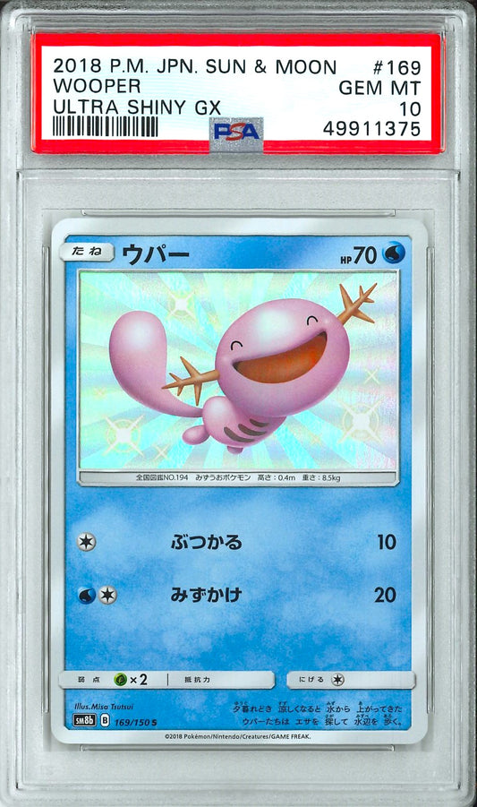 Ultra Shiny GX - Wooper