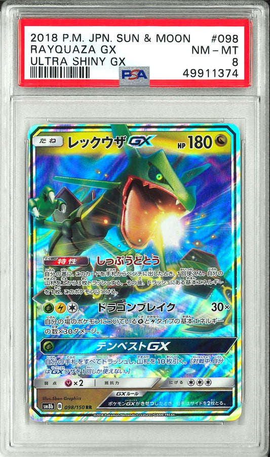 Ultra Shiny GX - Rayquaza GX