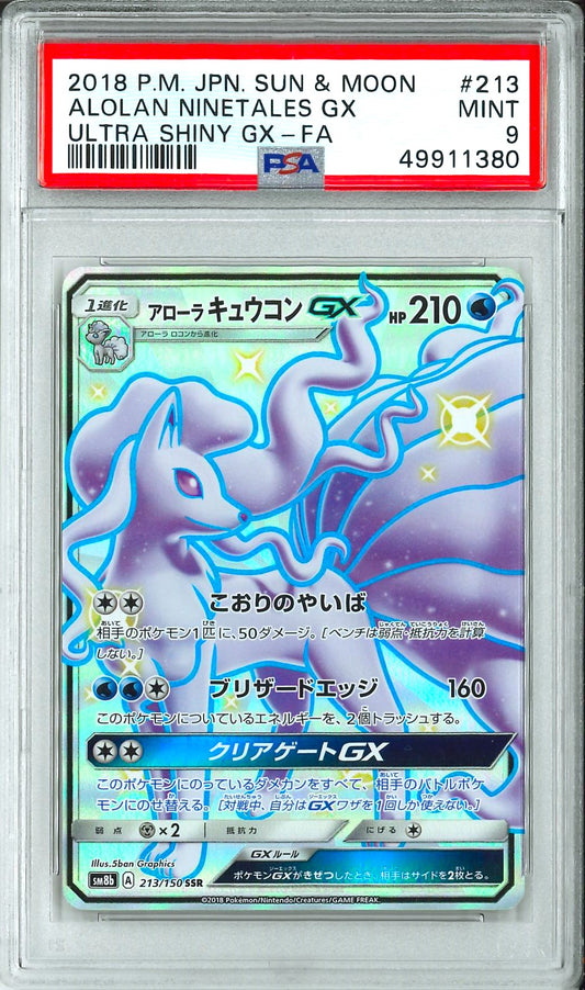 Ultra Shiny GX - FA Alohan Ninetales GX